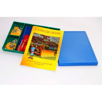 Самоделкин. Конструктор цветной С80 (80 моделей) арт.03019/6 (РРЦ 939 руб.)