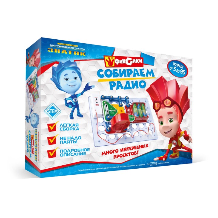 Конструктор Знаток "Фиксики. Собираем Радио" арт.ZP-70824