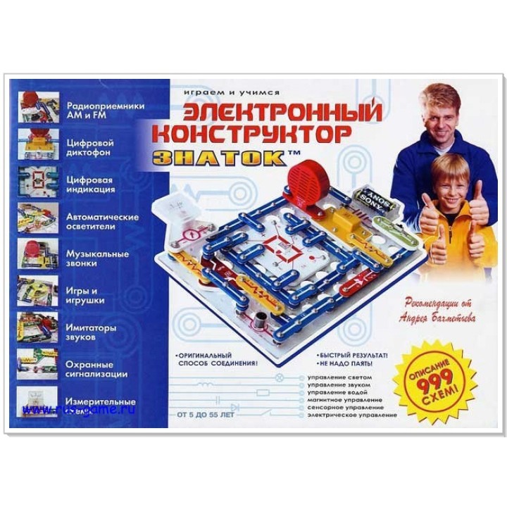 Конструктор Знаток "Школа" 999 схем /10