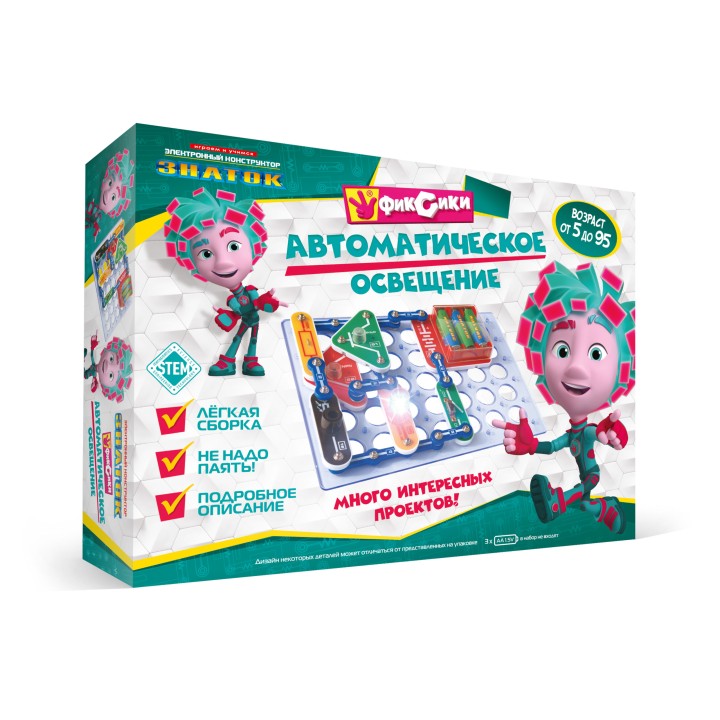 Конструктор Знаток "Фиксики. Автоматическое освещение" арт.ZP-70829 /20