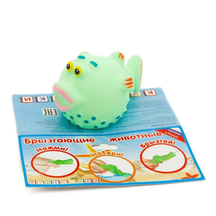 Воронеж."Рыбка-еж" (брызгающиеся животные) арт.СИ-787/40