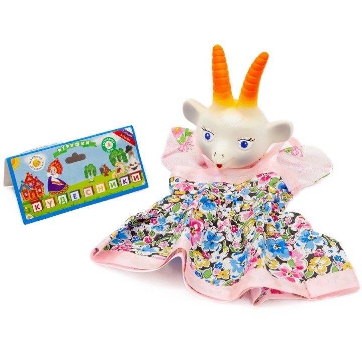 Воронеж.Кукла-перчатка "Коза" СИ-195/30