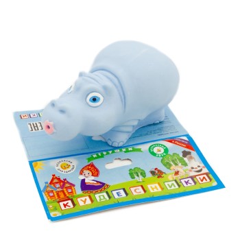 Воронеж."Бегемот Софа" (брызгающиеся животные) арт.СИ-786/35