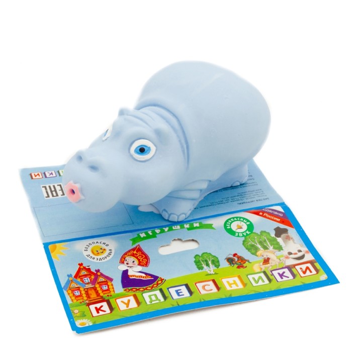 Воронеж."Бегемот Софа" (брызгающиеся животные) арт.СИ-786/35