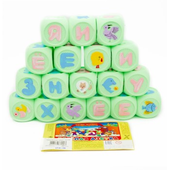 Воронеж.Набор "Веселая азбука" в пакете арт.СИ-105