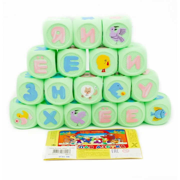 Воронеж.Набор "Веселая азбука" в пакете арт.СИ-105