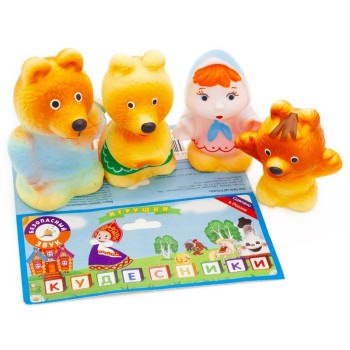 Воронеж.Набор "Три медведя" арт.СИ-110 /30