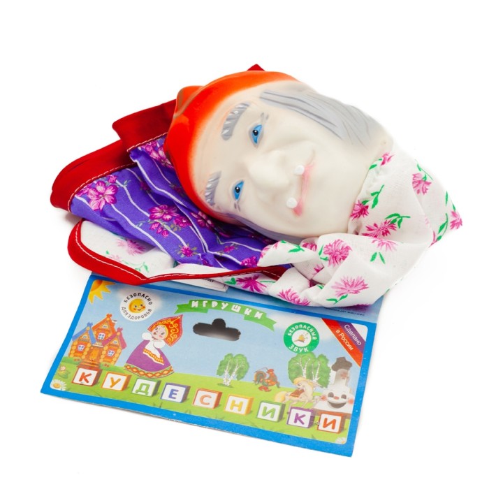 Воронеж.Кукла-перчатка "Баба-Яга" СИ-5/30