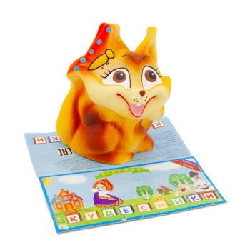 Воронеж."Бельчонок" арт.СИ-10/35