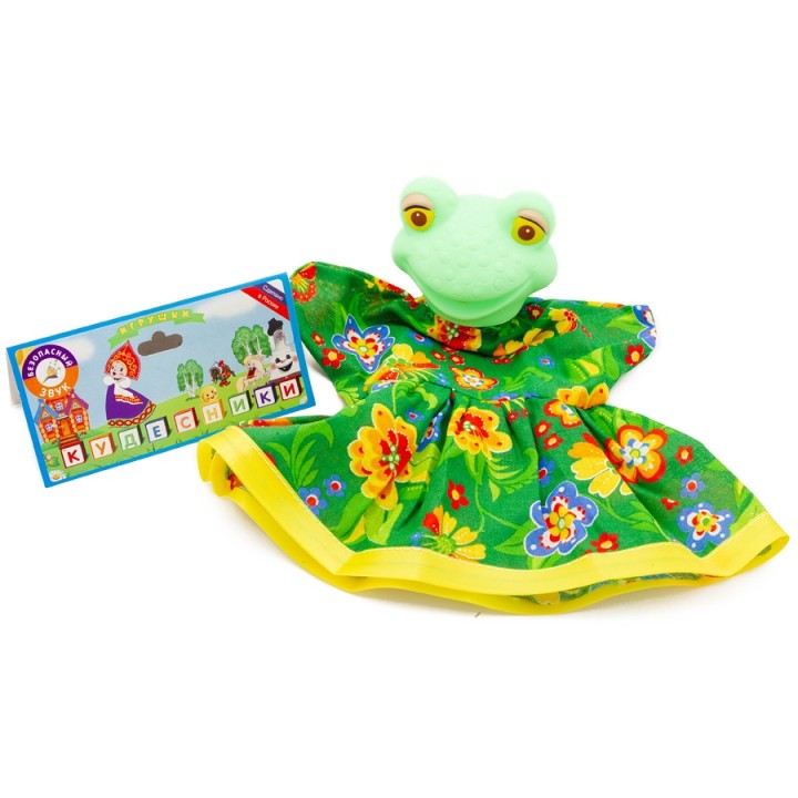 Воронеж.Кукла-перчатка "Лягушка" СИ-86/25