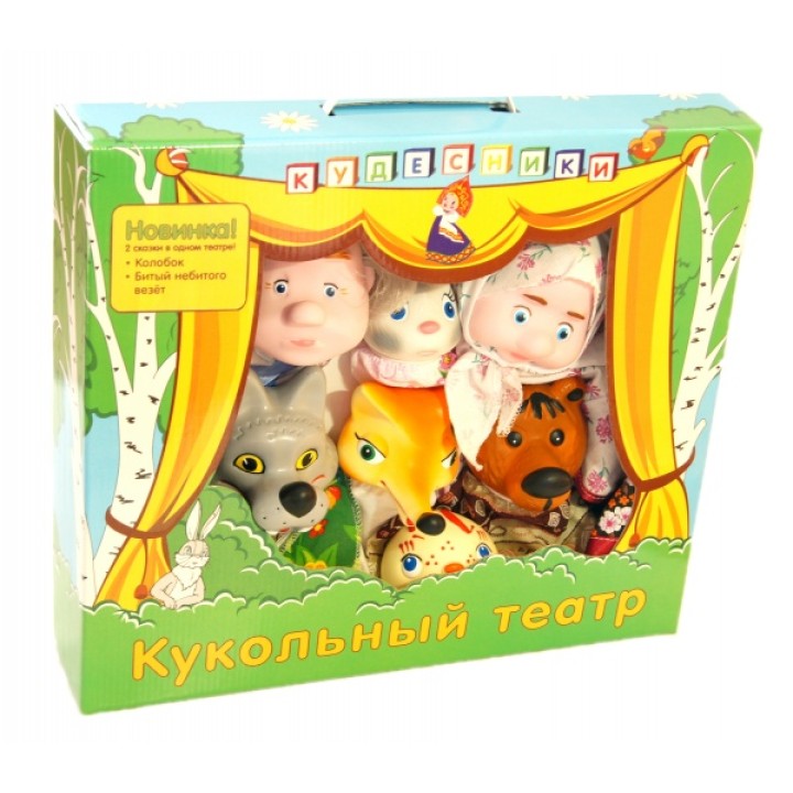 Воронеж.Кукольный театр 2 в 1 "Колобок" и "Битый не битого везет" арт.Си-815/3