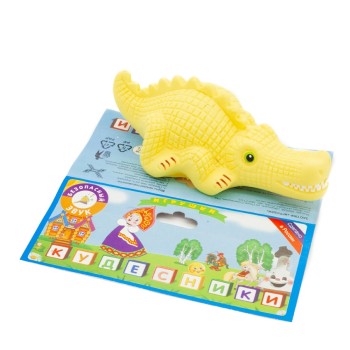 Воронеж."Крокодил Буль" (брызгающиеся животные) арт.СИ-785/40