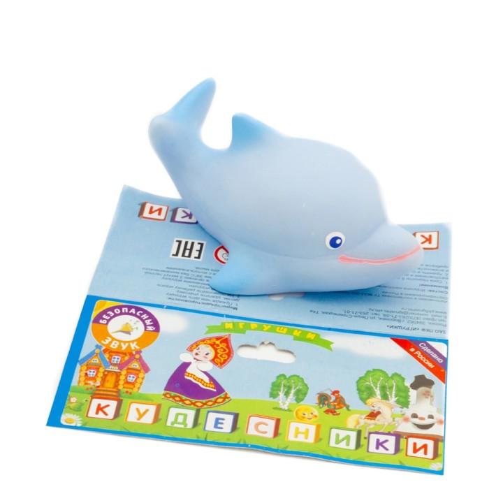 Воронеж."Дельфиненок" арт.СИ-321/35