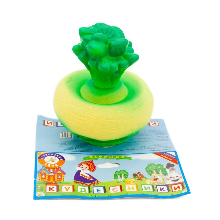 Воронеж."Репка" СИ-205 (фигурка 1 шт.)