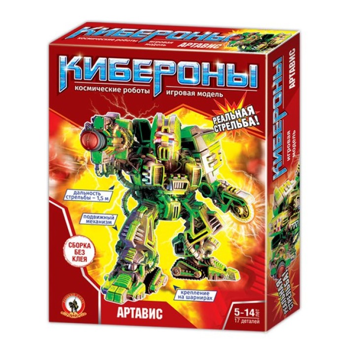 Конструктор Киберон "Артавис" арт.603 (Стиль)