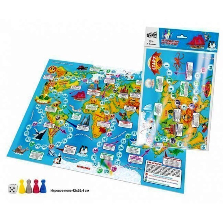 Бродилка в пакете "Кругосветное путешествие" А2 арт.07136 (Стиль)