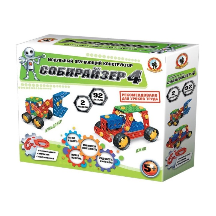 Модульный развивающий конструктор. Собирайзер 4 (92 дет.) арт.9024 (Стиль)