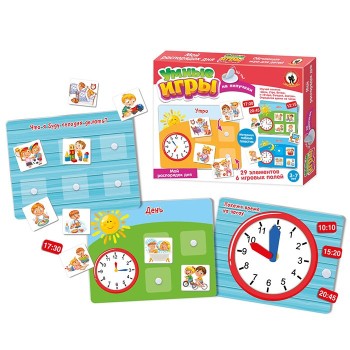 Умные игры на липучках. "Мой распорядок дня", арт.04311 (Стиль)