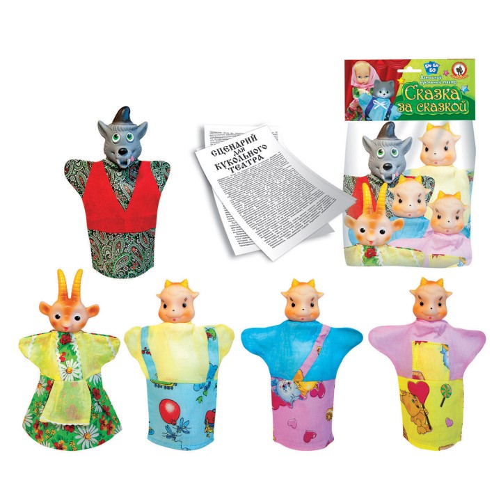 Кукольный театр пакет "Козлята и Волк" арт.11090 (Стиль)