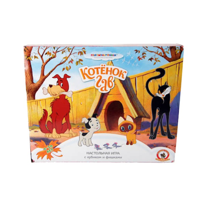 Союзмультфильм. НПИ ходилка с кубиком и фишками "Котёнок по имени Гав" арт.03845 (Стиль)