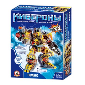 Конструктор Киберон "Тиранос" арт.602 (Стиль)