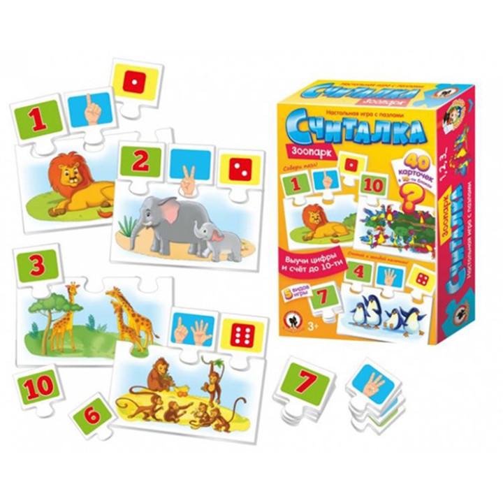 Умные игры. "Считалка. Зоопарк" арт.04340 (Стиль)