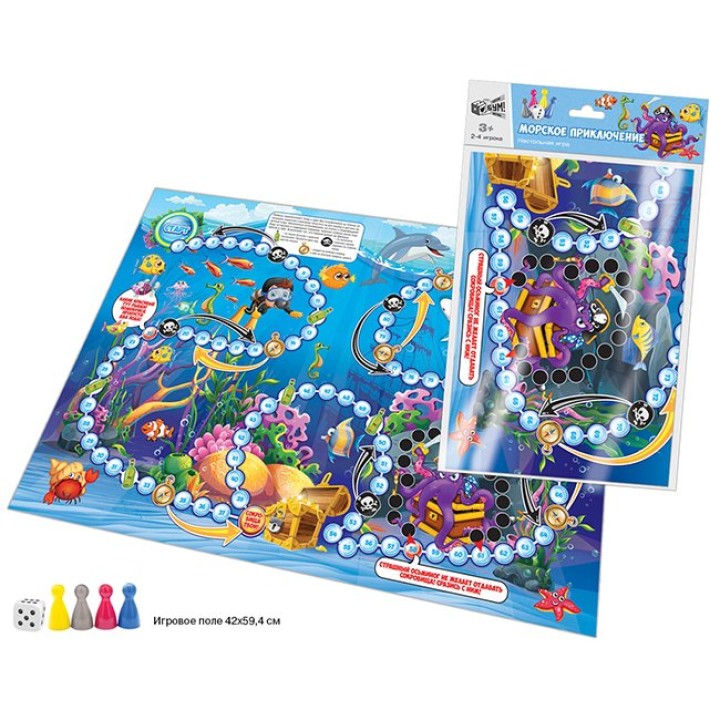 Бродилка в пакете "Морское приключение" А2 арт.7110 (Стиль)