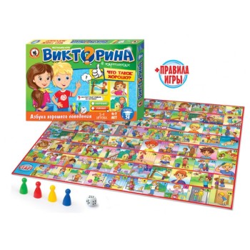 Наст. игра Викторина в картинках "Что такое хорошо?" арт.03432 (Стиль)