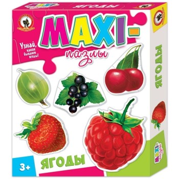 MAXI-пазлы "Ягоды" арт.03535 (Стиль)