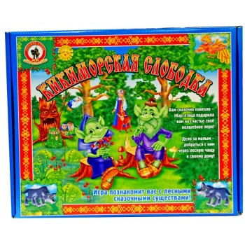 Наст. игра "Кикиморская слободка" арт.03422 (Стиль)