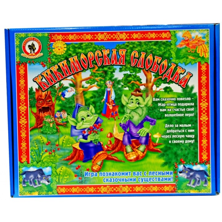 Наст. игра "Кикиморская слободка" арт.03422 (Стиль)