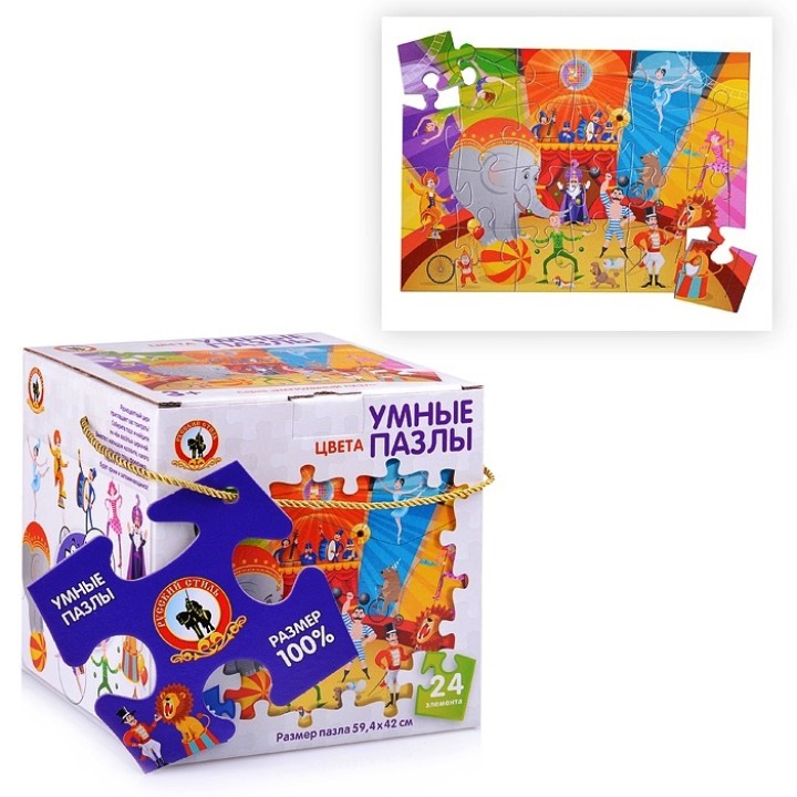 Умные пазлы. Цвета арт.2522 (Стиль)