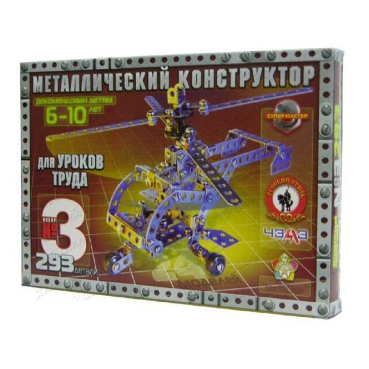 Конструктор металл. №3 арт.05062 293 дет.(Русский стиль)/7