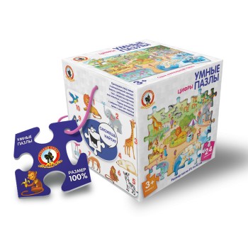 Умные пазлы. Цифры арт.2523 (Стиль)