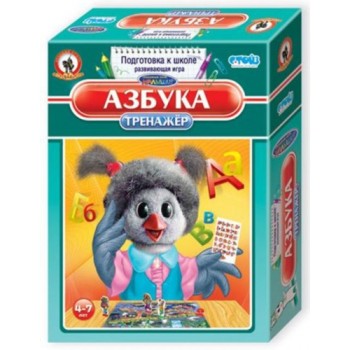 СНМ Тренажер "Азбука" арт.03400 (Стиль)
