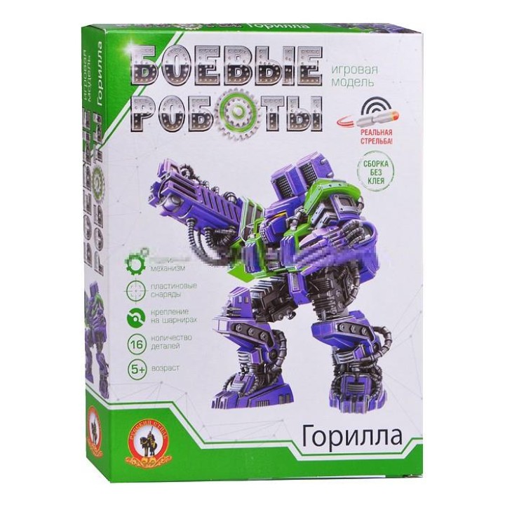 Боевые роботы "Горилла" арт.574 (Стиль)