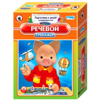 СНМ Тренажер "Речевой" арт.03406 (Стиль)