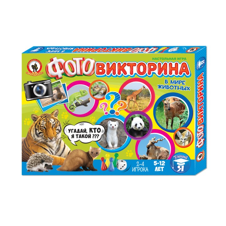 Наст. игра Фотовикторина "В мире животных", арт.03434 (Стиль)