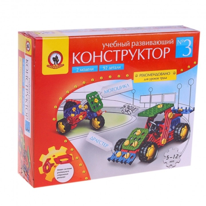 *Конструктор учебный развивающий №3 арт.00547 (Русский стиль)