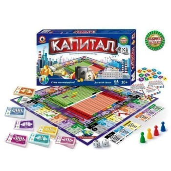 Игра экономическая. "Капитал" арт. 03497 (Стиль)