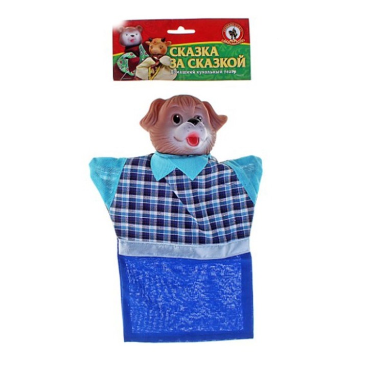 Кукла-перчатка "Пес" арт.11110 (Стиль)