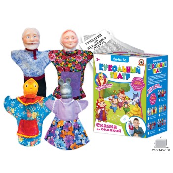 Кукольный театр мал."Курочка ряба" арт.11253 (Стиль)