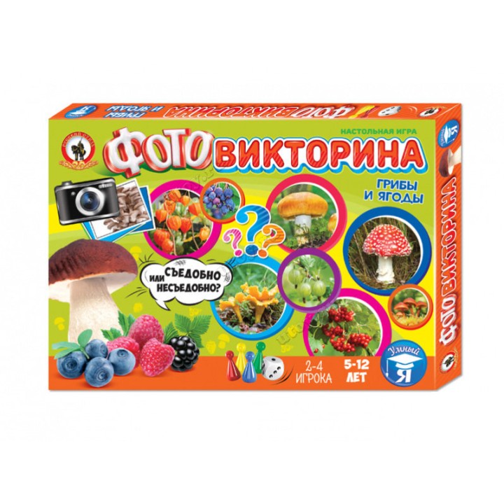 Наст. игра Фотовикторина "Грибы и ягоды" арт.03435 (Стиль)