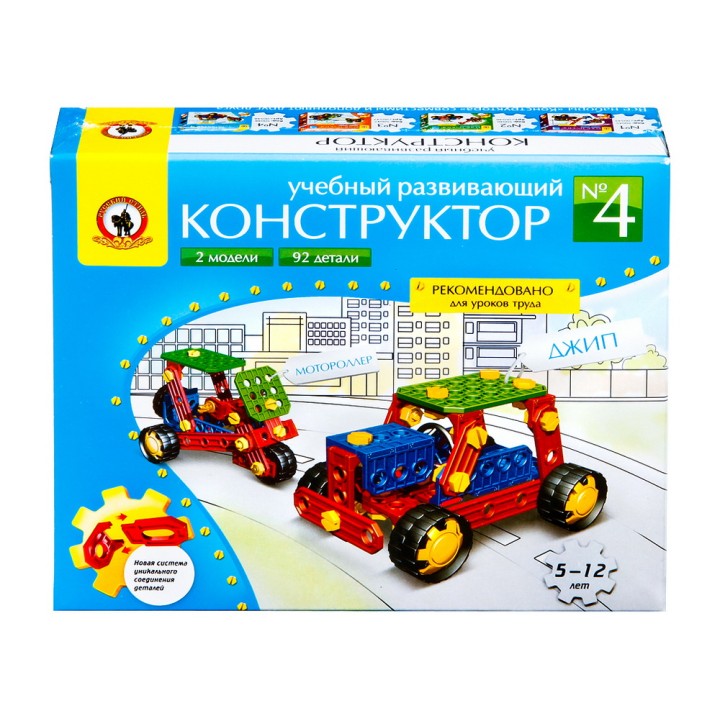 *Конструктор учебный развивающий №4 арт.00548 (Русский стиль)