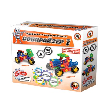 Модульный развивающий конструктор. Собирайзер 1 (92 дет.) арт. 9021 (Стиль)