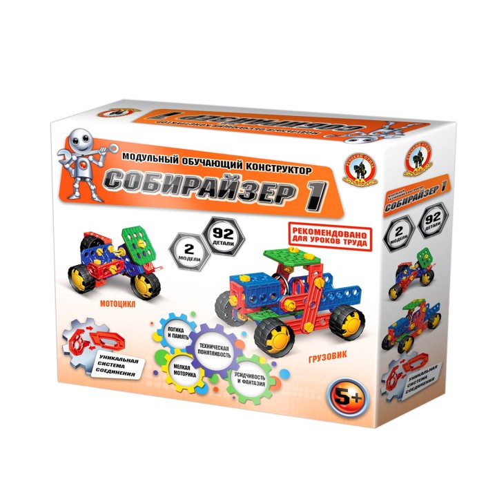 Модульный развивающий конструктор. Собирайзер 1 (92 дет.) арт. 9021 (Стиль)
