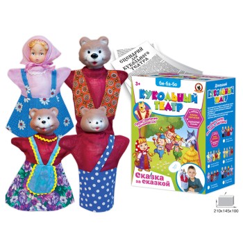 Кукольный театр мал."Три медведя" арт.11254 (Стиль)