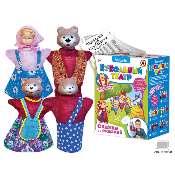 Кукольный театр мал."Три медведя" арт.11254 (Стиль)