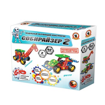 Модульный развивающий конструктор. Собирайзер 2 (92 дет.) арт. 9022 (Стиль)