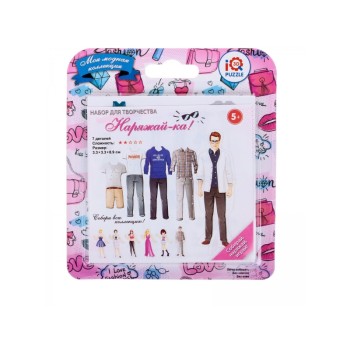 17024 Наряжай-ка Александр 3D пазл